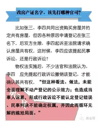 2025香港和澳门天天精准免费资料大全全面释义、解释与落实