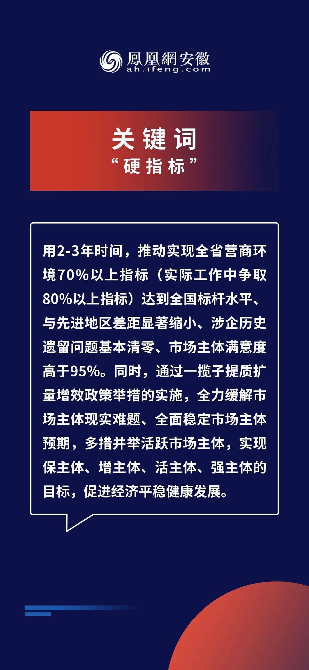 2025正版资料公开全面释义、解释与落实