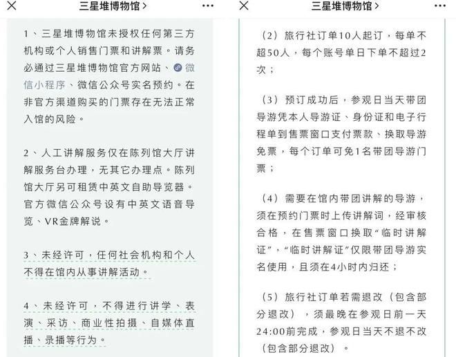 2025新澳门精准免费，详细解答、解释与落实