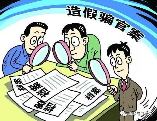 2025新奥资料正版大全,全面释义、解释与落实与警惕虚假宣传