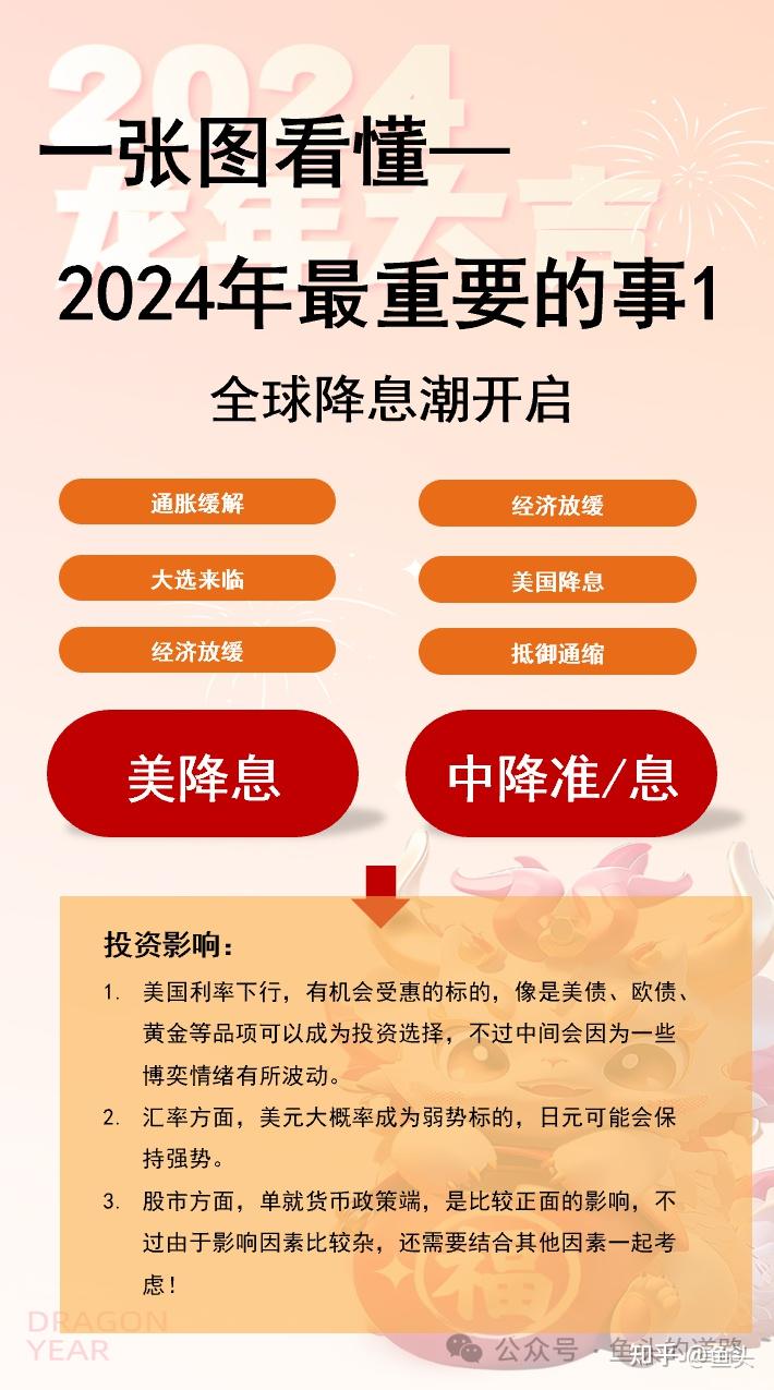 2025年正版资料免费，详细解答、解释与落实