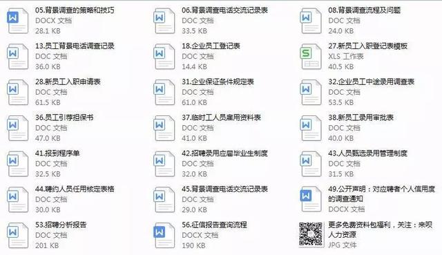 2025精准免费资料大全，全面释义、解释与落实