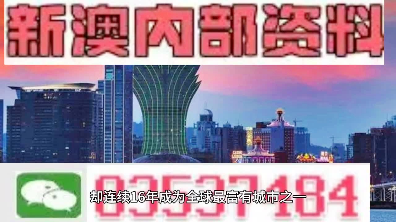 2025新澳门天天精准免费大全全面释义、解释与落实与警惕虚假宣传