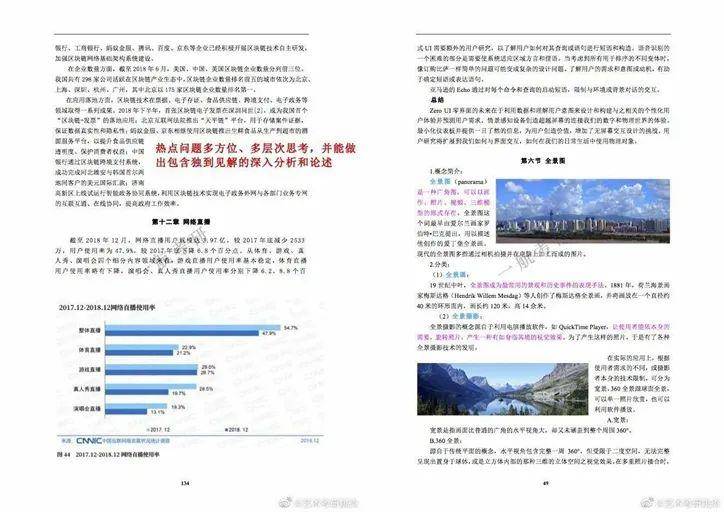 2025年正版资料免费大全详细解答、解释与落实与警惕虚假宣传