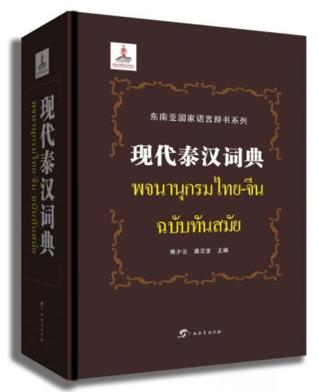 2025年正版资料免费，全面释义、解释与落实