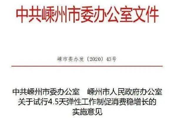 2025精准正版免费资料,全面释义、解释与落实与警惕虚假宣传