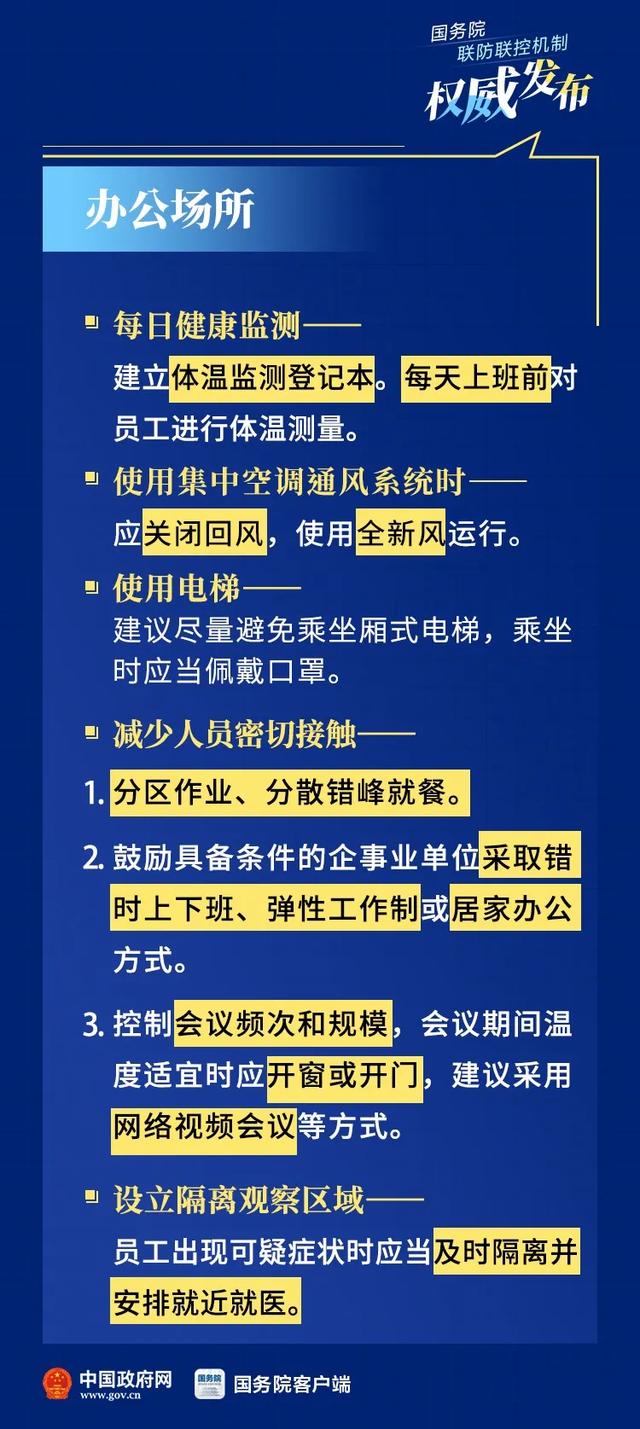 全民2025澳门和香港特码网站www全面释义、解释与落实与警惕虚假宣传