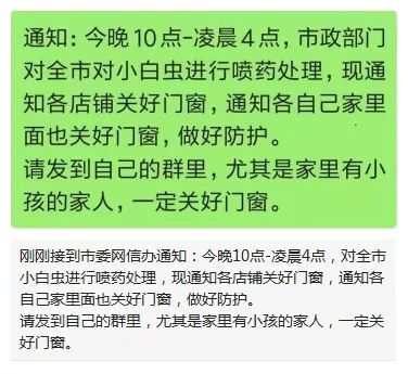 民生 第12页
