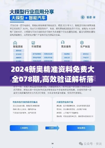 民生 第6页