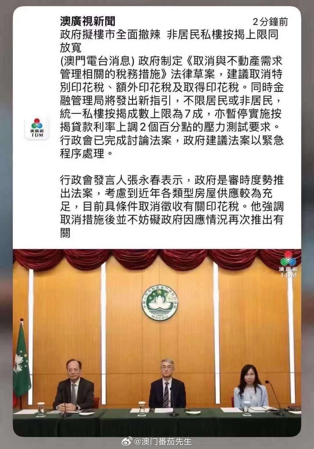 2025年3月 第6页