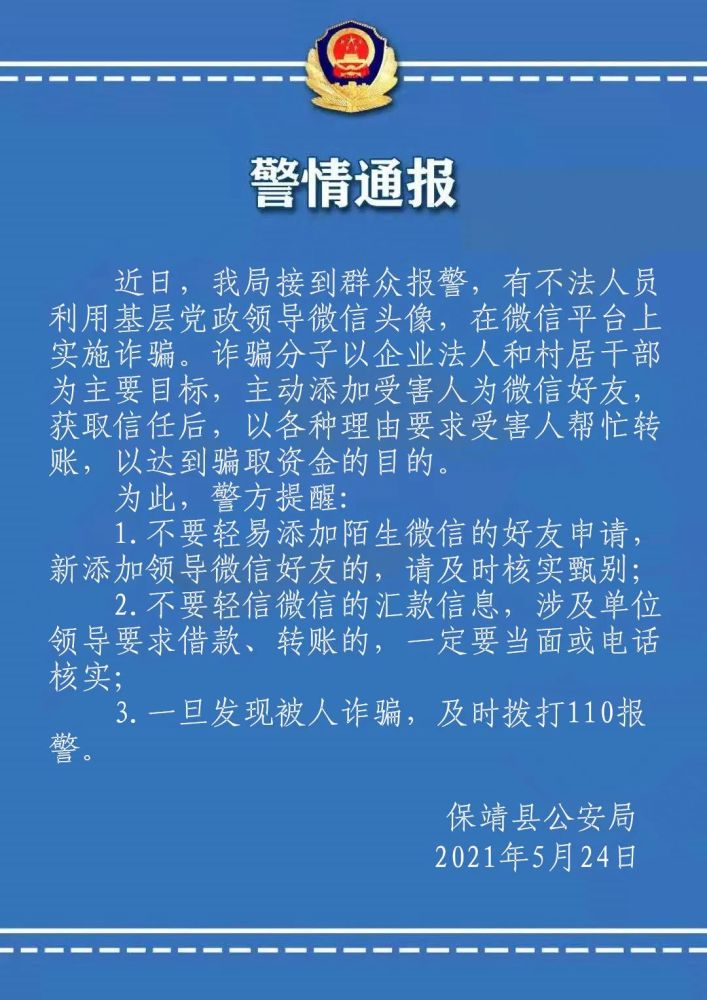 2025新澳门天天精准免费大全的全面释义、解释与落实与警惕虚假宣传